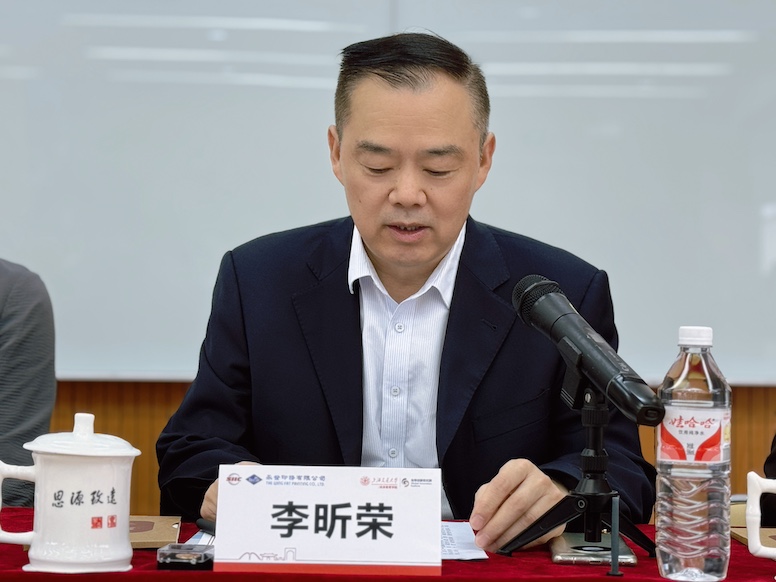 李昕荣.jpg